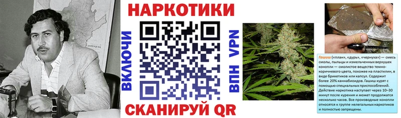 Как найти наркотики Перевоз Канабис  СОЛЬ  hydra ссылка  Мефедрон  Гашиш 