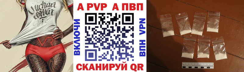 MEGA зеркало  Перевоз  A PVP кристаллы  где найти  