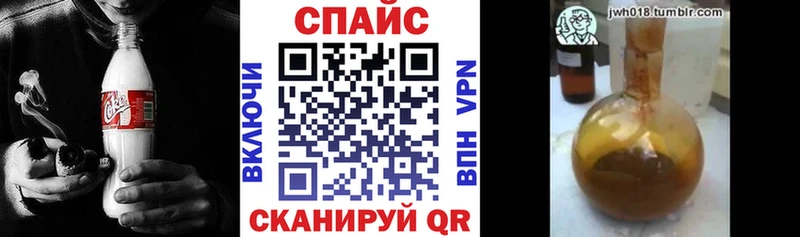 БУТИРАТ GHB цены наркотик Перевоз