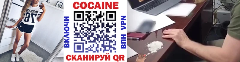 где найти наркотики  Перевоз  мориарти формула  Кокаин Fish Scale 