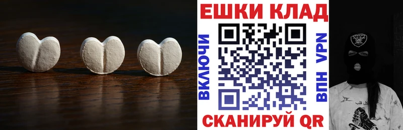 нарко площадка телеграм как найти закладки Перевоз ЭКСТАЗИ MDMA