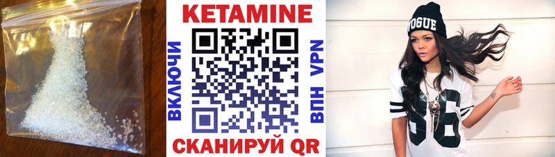 КЕТАМИН ketamine  где продают наркотики  Перевоз 