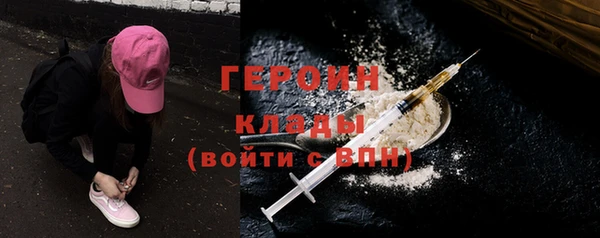героин Алексеевка
