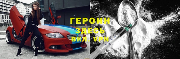 героин Алексеевка