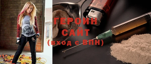 героин Алексеевка