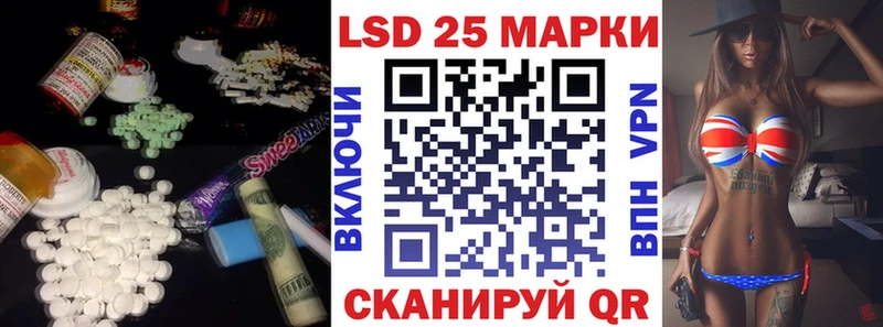 наркотики Перевоз LSD-25 экстази ecstasy