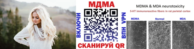 МДМА кристаллы Перевоз