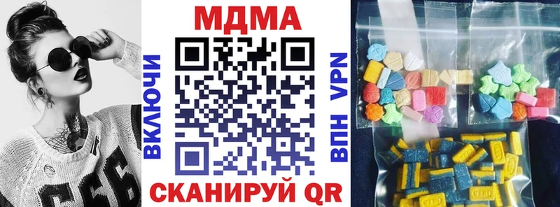 блэк спрут tor  Перевоз  это официальный сайт  наркотики  МДМА crystal 