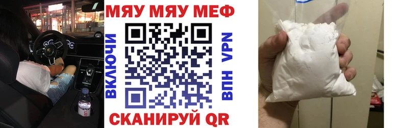 Мефедрон 4 MMC  Перевоз 