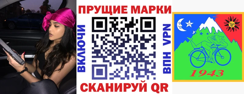маркетплейс наркотические препараты Перевоз Марки NBOMe 1,5мг