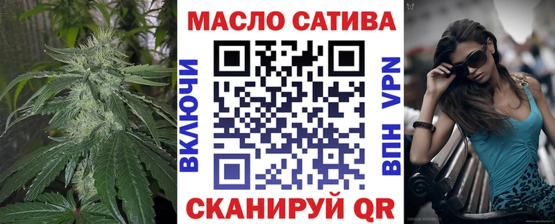 Дистиллят ТГК концентрат  shop формула  Перевоз  blacksprut рабочий сайт 
